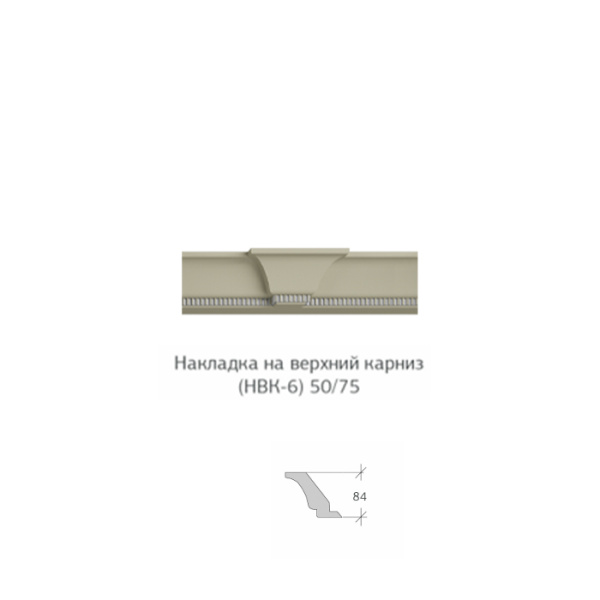 Накладка на карниз НВК-6 50 75